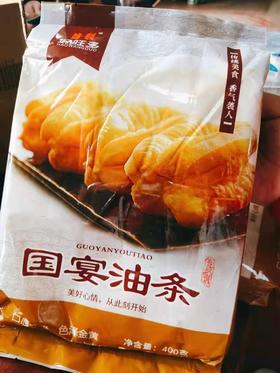 国宴油条一袋（拼团）