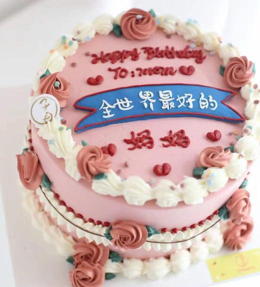 最好妈妈系列 （提前6小时预订） 商品图0