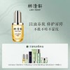 山茶花润肤油3.0 30ml  697元 商品缩略图0