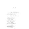 社区学习共同体的四大支柱/社区学习共同体研究丛书/汪国新/余锦霞|总主编:汪国新 商品缩略图4