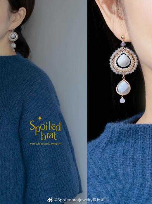 SpoiledBrat Jewelry 戏剧系列 蓝色斜纹欧珀 多层水滴型耳环 商品图3