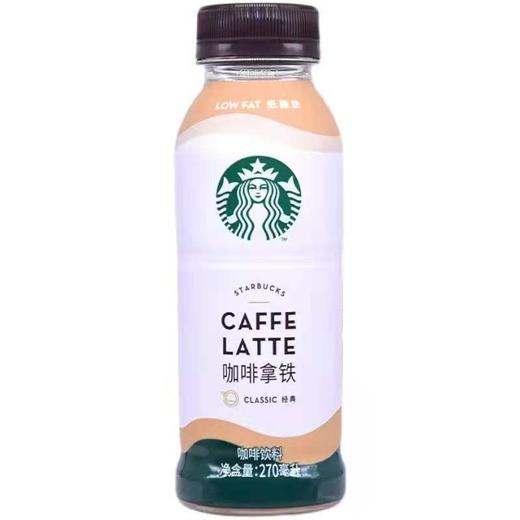 Starbucks星巴克咖啡即饮咖啡270ml*瓶装饮料 商品图1