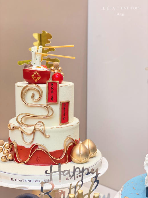 南山寿 商品图1