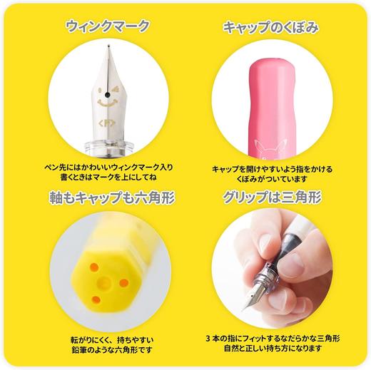 限定日本PILOT百乐、皮卡丘、哆啦A梦、卡通kakuno笑脸钢笔F尖、习字钢笔 商品图1