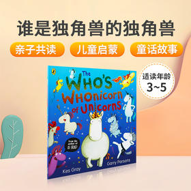 英文原版绘本The Who's Whonicorn of Unicorns谁是独角兽的独角兽 亲子互动共读宝宝睡前童话故事书 低幼儿童英语启蒙认知绘本