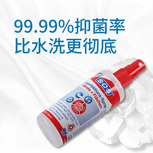 SOS免洗消毒洗手液100ml*2瓶装 商品图2