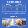 速诺猫鼻支感冒喷嚏咳嗽消yan药片克拉维酸钾猫狗通用50mg 商品缩略图3