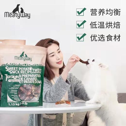 爵宴狗狗零食 0添加 纯纯的肉干 咬胶磨牙棒 亲测推荐！ 商品图5