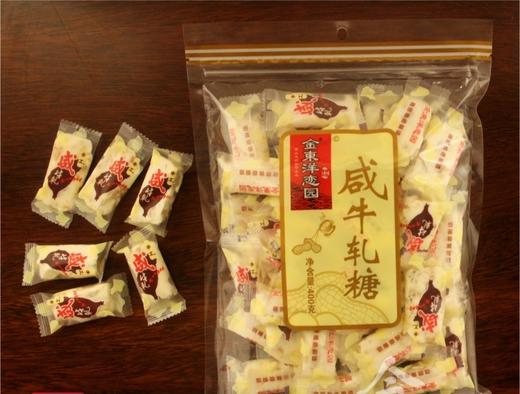 牛轧糖金东洋花生原味牛乳糖工作零食小吃食品400g 商品图2