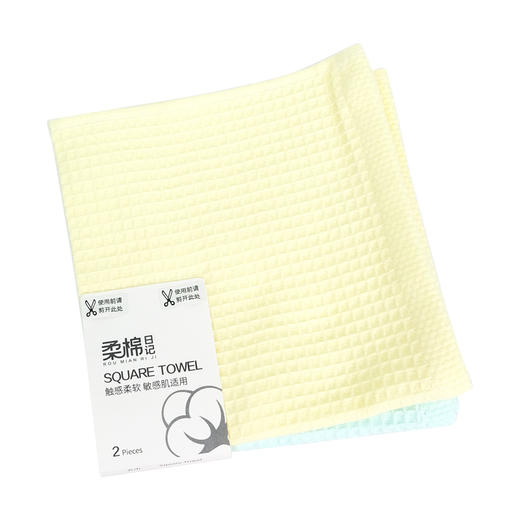 柔棉日记全棉蜂巢纹纱布方巾(浅蓝/浅黄)RR026# 商品图0