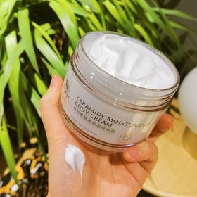 [屁侠推荐]上海华山医院 四月天神经酰胺高保湿身体霜 儿童润肤XIU护