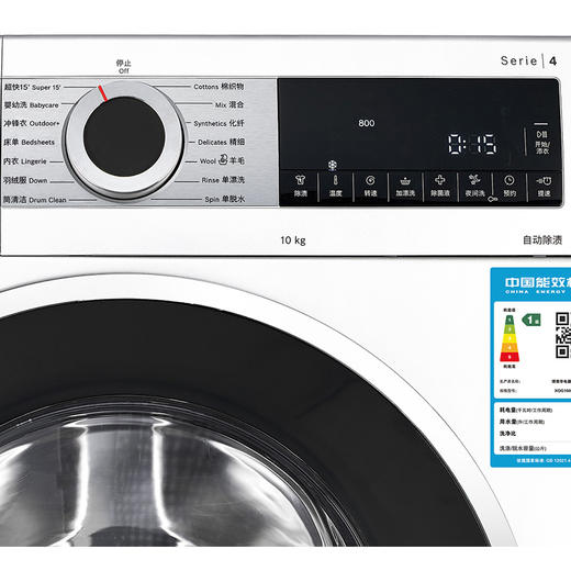 博世(BOSCH) 全自动变频滚筒洗衣机 家用大容量 婴幼除菌洗 节能低噪XQG100-WBUM45000W 商品图2