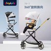 playkids普洛可x6-3全躺溜遛娃神器婴儿手推车可坐/可躺/双向/高景观/轻便可折叠儿童推车 商品缩略图5