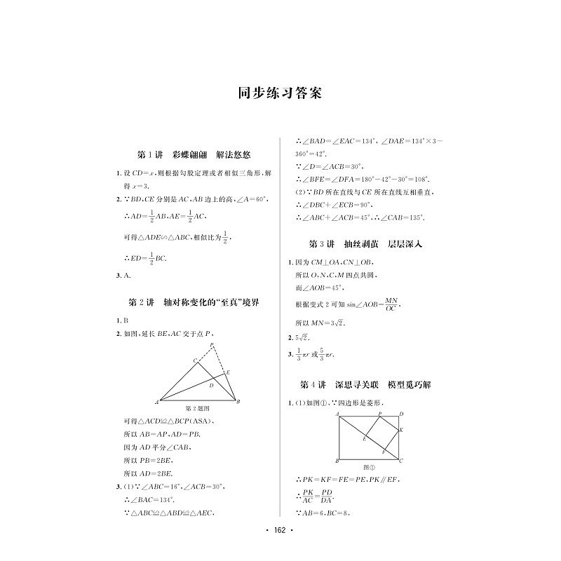 试读_011.jpg