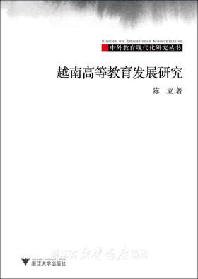 理性的空间：集聚、分割与协调/朱希伟/浙江大学出版社