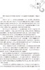 中医名著临证解读丛书 金匮要略伤寒论脾胃论医贯医林改错临证解读内经选读临证指南医案药方李东垣内科学人民卫生出版社中医医学 商品缩略图2