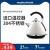 【摩飞进口温控器烧水壶】英国摩飞家用电热水壶大容量保温一体全自动免开盖不锈钢烧水壶 商品缩略图0