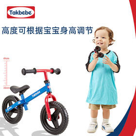 德国takbebe塔克贝贝儿童平衡车无脚踏(深蓝/湖蓝两色可选）10寸