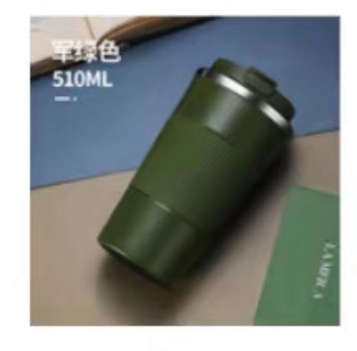 【已绝版】硅胶咖啡杯-绿 商品图0