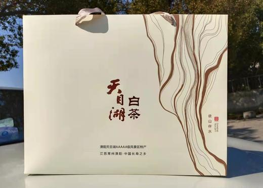 茶叶|新茶天目湖白茶 溧阳特产 明前绿茶 浓香型 春茶 礼盒装 200g 商品图2