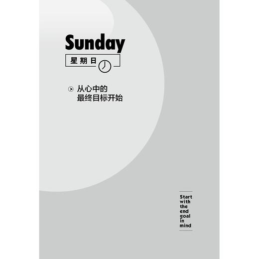 完美演讲/浙江大学出版社/沟通力丛书/大卫·布朗|译者:杨景皓 商品图1