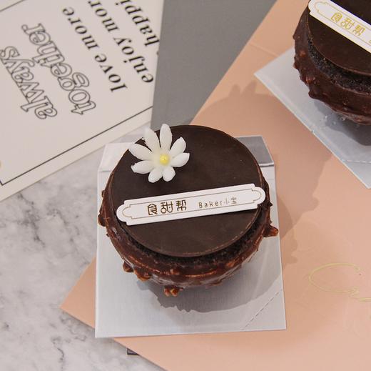 榛果巧克力 商品图0