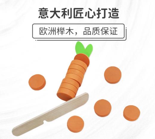 milaniwood益智游戏——胡萝卜消消乐 商品图3
