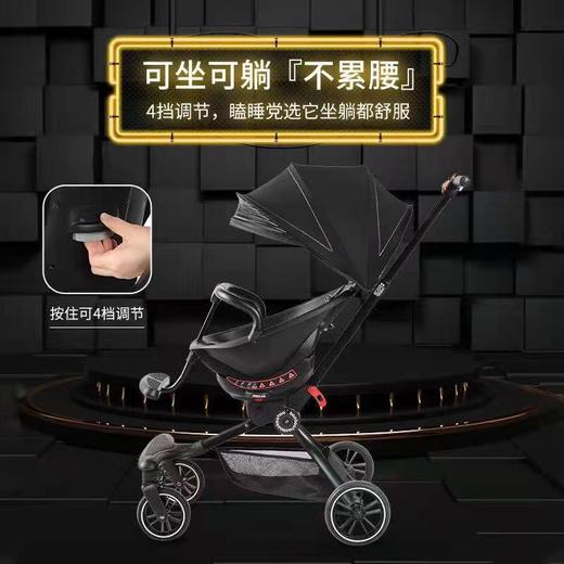 宝宝好V8溜娃神器可推/可躺/可坐/可转向/轻便可折叠婴儿车 商品图4