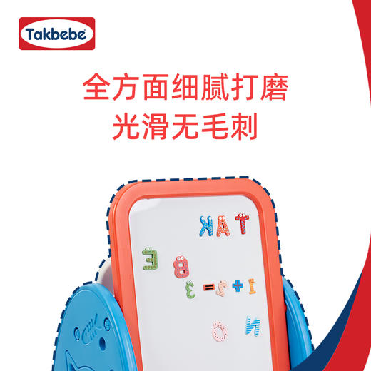 德国takbebe塔克贝贝儿童多功能画板（正面画板+背面收纳架+小椅子） 商品图6