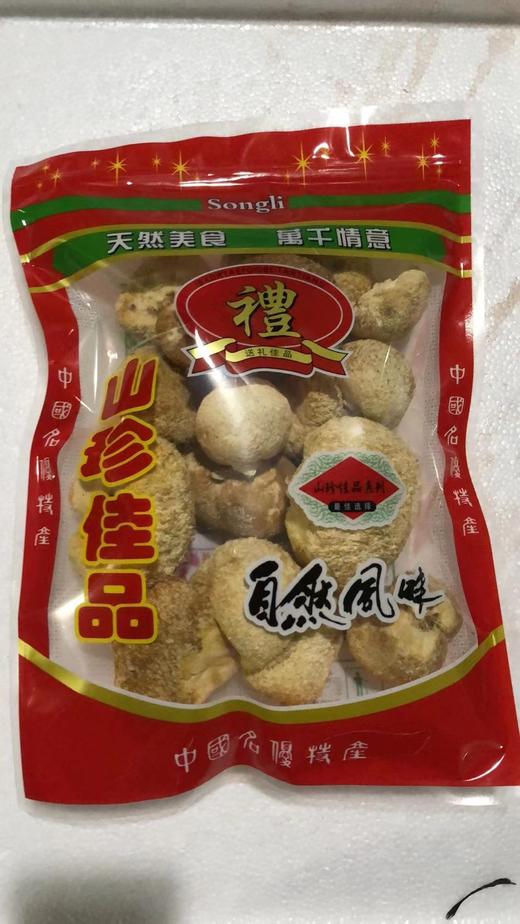湖洋老家猴头菇250克 商品图1