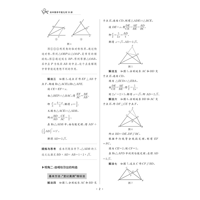 试读_007.jpg
