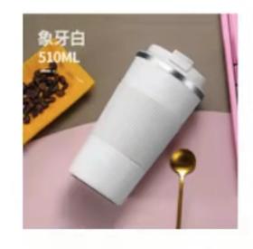 【已绝版】硅胶咖啡杯-白