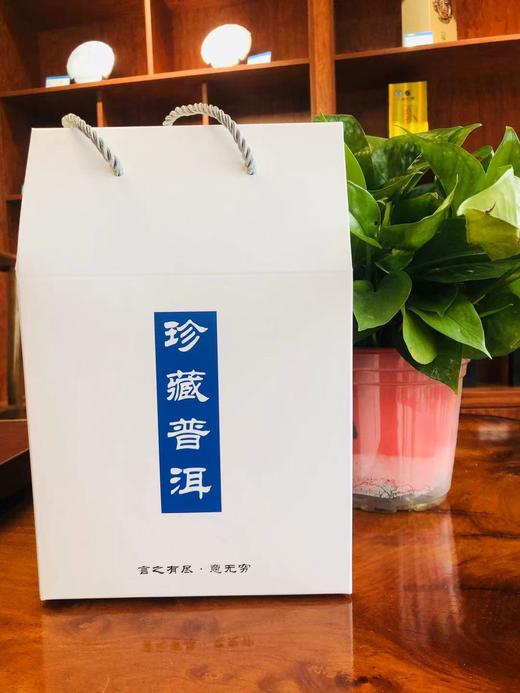 云南普洱茶 冰岛坝歪礼盒【TC】 商品图0