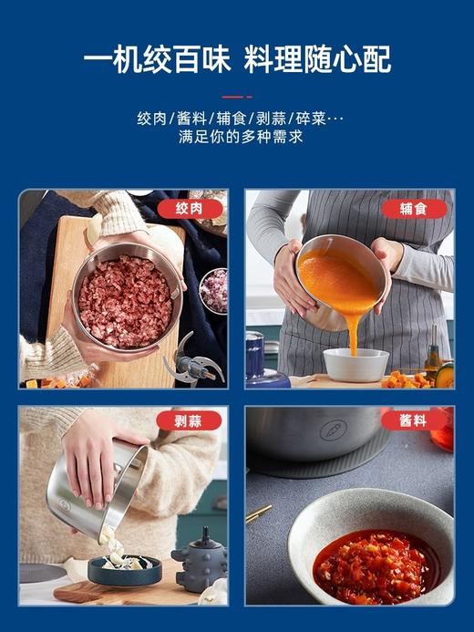 【不锈钢套娃绞肉机】摩飞绞肉机家用电动小型多功能碎菜绞肉馅料理机不锈钢辅食搅拌机 商品图3