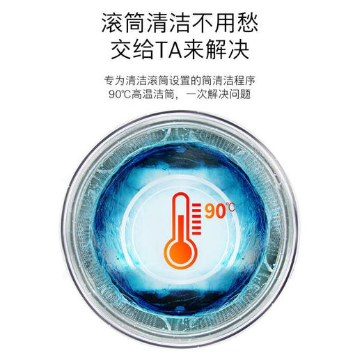 博世(BOSCH)  8KG 超薄 变频 滚筒洗衣机 婴幼洗 筒清洁 自动除渍 触摸大屏 (白色)XQG80-WHA234X00W 商品图3