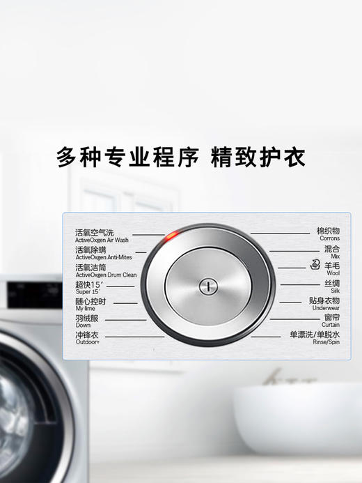 博世(BOSCH) 9公斤变频滚筒洗衣机全自动XQG90-WGC344B80W 商品图1