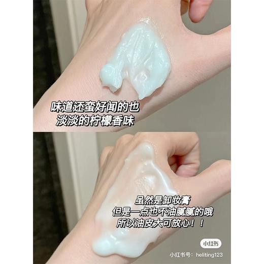 Q姐挚爱4年！美国farmacy辣木籽卸妆膏20ml/100ml/200ml 商品图3