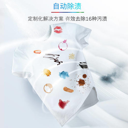 博世(BOSCH) 	6系10公斤活氧洗衣机变频全自动滚筒家用除菌除螨XQG100-WCG354B1HW 商品图6