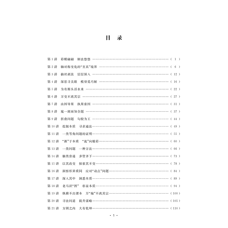 试读_004.jpg