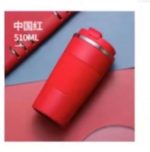 【已绝版】硅胶咖啡杯-红 商品图0