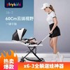 playkids普洛可x6-3全躺溜遛娃神器婴儿手推车可坐/可躺/双向/高景观/轻便可折叠儿童推车 商品缩略图1