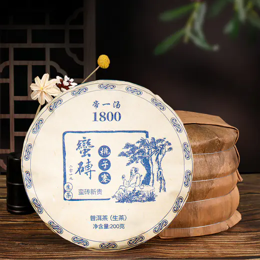 2019年蛮砖桃子寨  1000g/5饼/整提