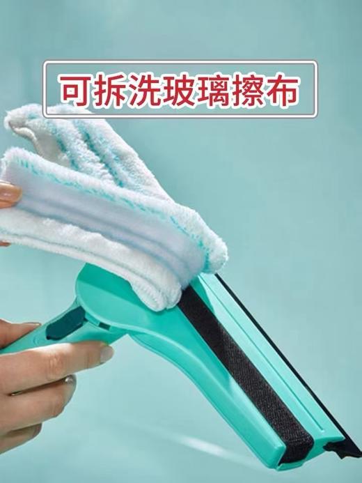 8F LIKUAI利快  捷克进口玻璃擦 商品图2