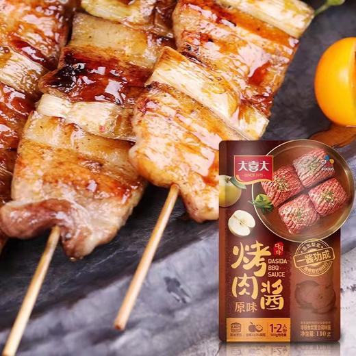 大喜大烤肉调味酱 商品图0