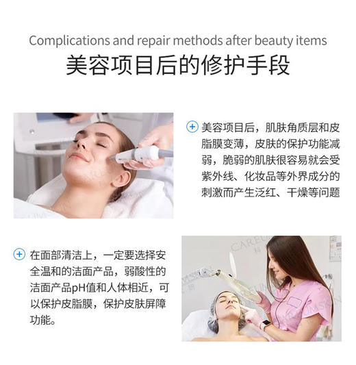 科优妍温和洁面乳医院款激光水光后修复可用深层清洁毛孔洗面奶女舒缓乳脆弱肌肤洁面乳 商品图8