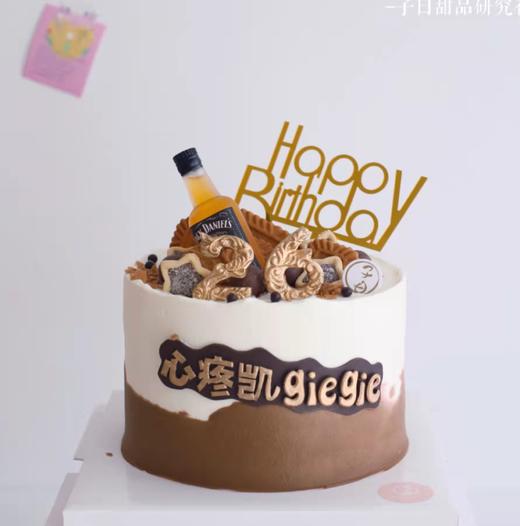 酒 男款系列 （提前6小时预订） 商品图0