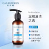 科优妍温和洁面乳医院款激光水光后修复可用深层清洁毛孔洗面奶女舒缓乳脆弱肌肤洁面乳 商品缩略图3