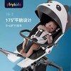 playkids普洛可x6-3全躺溜遛娃神器婴儿手推车可坐/可躺/双向/高景观/轻便可折叠儿童推车 商品缩略图2