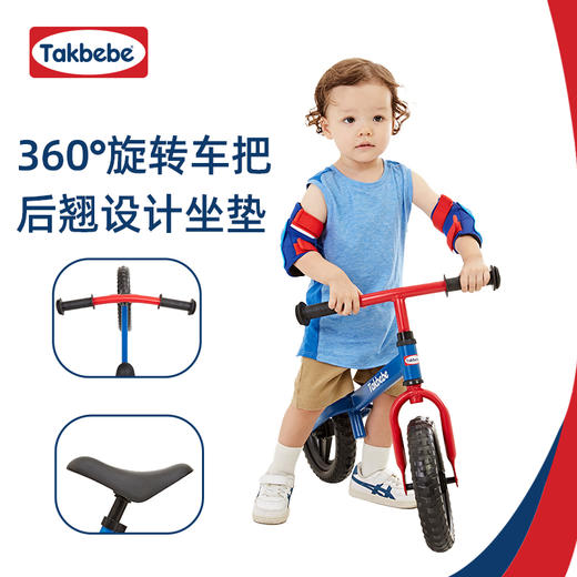 德国takbebe塔克贝贝儿童平衡车无脚踏(深蓝/湖蓝两色可选）10寸 商品图4