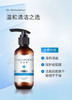 科优妍温和洁面乳医院款激光水光后修复可用深层清洁毛孔洗面奶女舒缓乳脆弱肌肤洁面乳 商品缩略图7